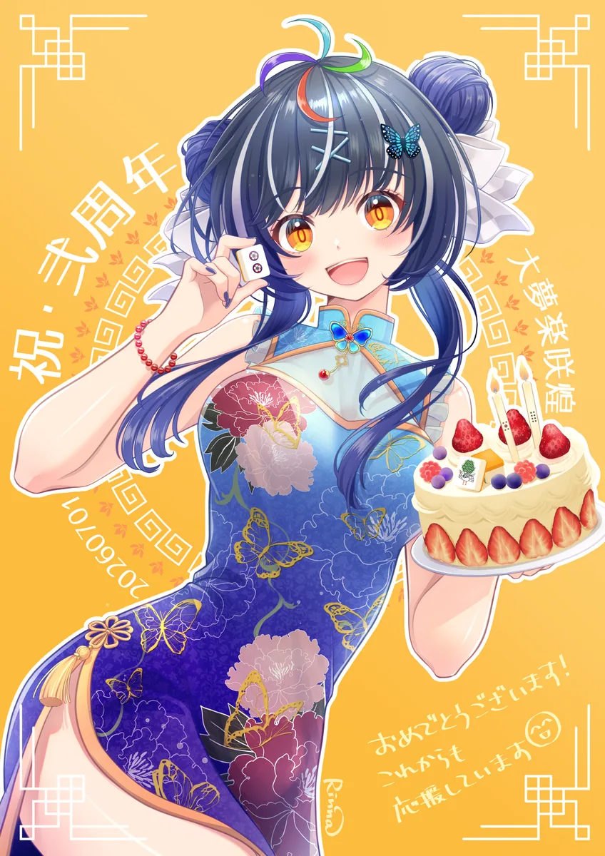 キャラクターイラスト